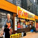 부산서면