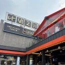 마당집 - 제주시 한림로12길 1-4 | (비추천) 포항 영일대 콜키지무료 ‘마당집’ 후기