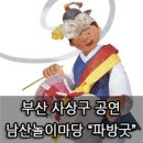 사상구 다누림센터 이미지