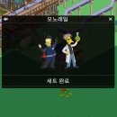 모노심슨 이미지