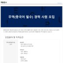 원일산업(주) 이미지