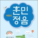 자우비분당학원