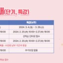 (단기) 카페 메뉴 디저트 이미지