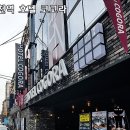 호텔 코고라 이미지