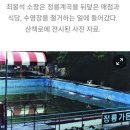 정릉역 2번 출구 이미지