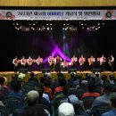 강화문예회관_대강당 이미지