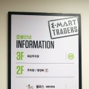 송림할인마트 이미지