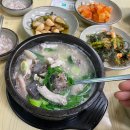 평화네국밥