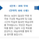 신중초등학교 이미지