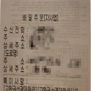 교촌치킨 연지점 이미지