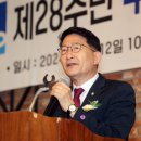 수원특례시청 노동조합 이미지