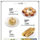 마라쿵젠 이미지