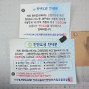 이재혁카클리닉