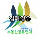 알모텔 - 가평군 현창로 58 | 알모텔