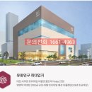 프리미엄아울렛 골든하이 이미지