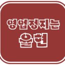 평택행정사사무소 이미지