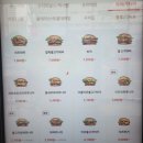 상남동239 | 창원 버거킹 와퍼 메뉴 추천 &amp; 주차 꿀팁! (버거킹 창원상남FS점 방문 후기)