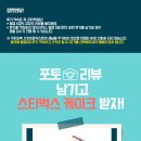 스카이케어 티스토리