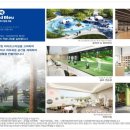 서해그랑블어린이집 이미지