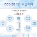 썬에어 이미지