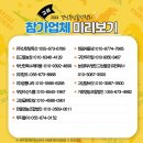고성곱배 이미지