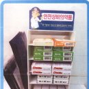 현진팜 이미지