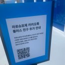 방배중앙로7길 29-25 | [성수] 9월 팝업 라로슈포제 뮤드 아르켓 오브제 웰라쥬 방문 후기