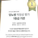 서울장편한내과의원 이미지