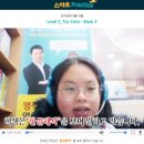 서영월IC교(하) | 부산북구초등영어공부방 반응 뜨거운 공부방 후기