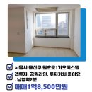 용산센트럴부동산공인중개사사무소 이미지