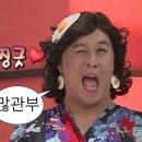 옐로우풋