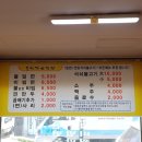 용원가야밀면 이미지