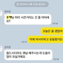 주 PT GYM | 임산부 PT &#34;발란아워 GYM&amp;PT&#34; 잠실새내PT (2회차)