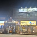 쎄븐꽃게장 네이버블로그