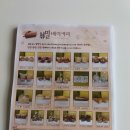 (주)대흥푸드 이미지