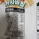 깐부마트