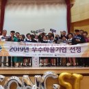 농업회사법인송시마을㈜ 이미지