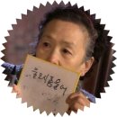 김형기 유도관 | 내가 생존하고 있다는 증거