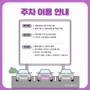오마뎅안산 | 플레이월드 / 과천 서울대공원 키즈카페