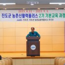 진도허브 이미지