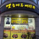 능마루 이미지