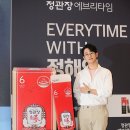 정관장 현대판교점