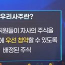 (주)소프트미트