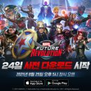 퓨처소프트 이미지