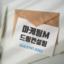 네일인플레이스