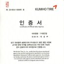 타이어프로 광안점 이미지