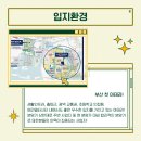 에코인프라산업 이미지
