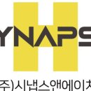 탐투스 주식회사 네이버블로그