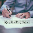 지음교육 이미지