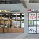 신화부동산중개 이미지